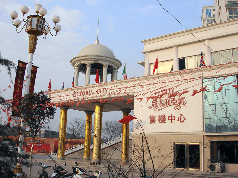 維多利亞城景觀大門設計與施工